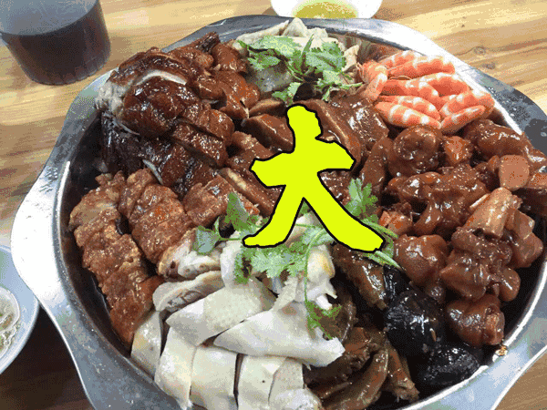 但看到这个大大大盘菜时,小编还是忍不住拿起手机啪啪啪!