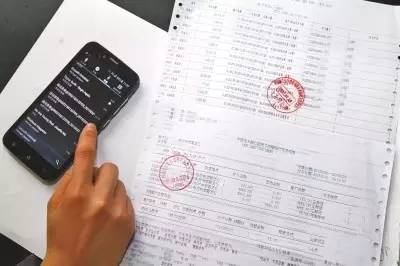 签证银行对账单就是流水吗 搜狐网