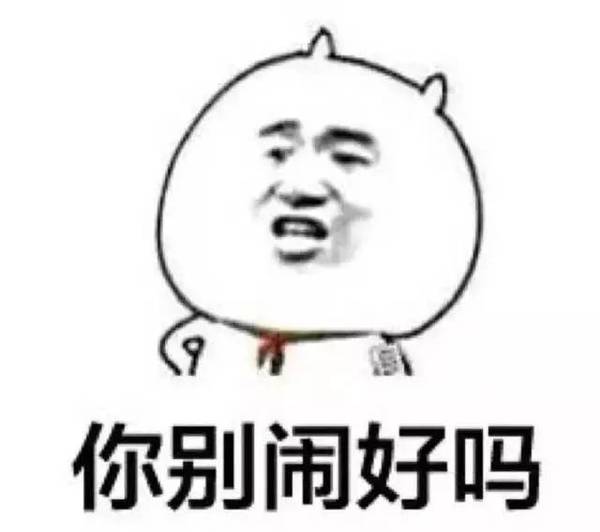 见人口渴_没脸见人图片