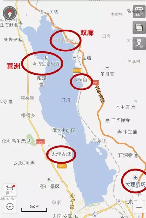 独家曝光环洱海自驾秘笈线路 经典自驾路线 大理环洱海自驾游—以