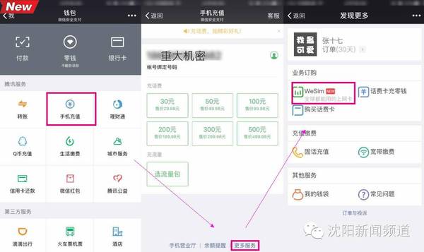 找代运营商,代运营商是什么意思