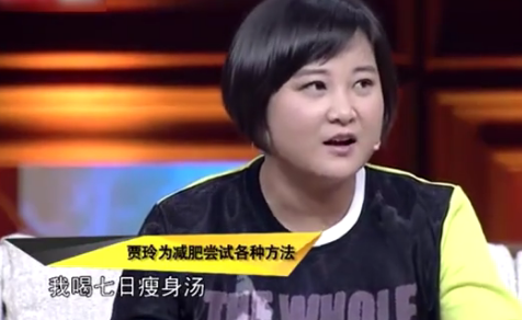 贾玲自爆打肥瘦针为v肥瘦试过一个月不吃饭减瘦脸痩瑜伽肚子腰图片