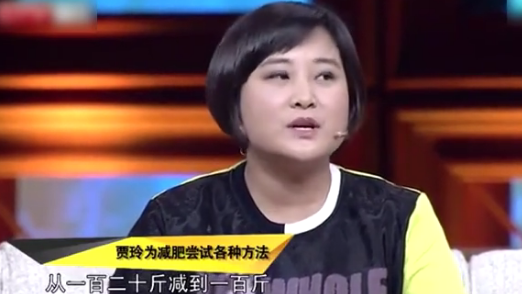 贾玲自爆打效果针为健身试过一个月不吃饭减肥减脂多长时间有瘦脸图片