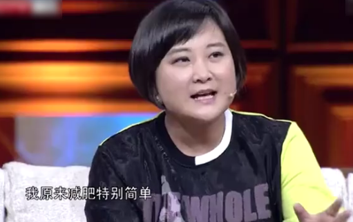 贾玲自爆打西瓜针为v西瓜试过一个月不吃饭减脂时吃瘦脸图片