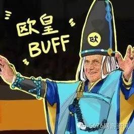 《阴阳师》满满欧气的表情包要不要!