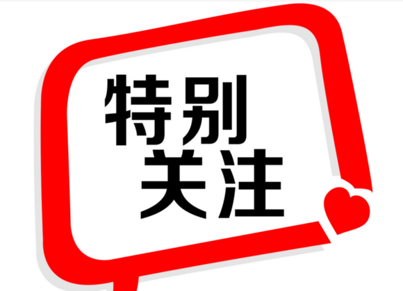 四川省五大区域板块经济总量_四川省行政区域地图(3)