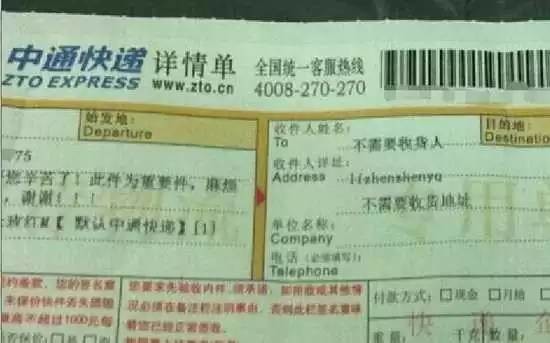 人口普查搞笑姓名_那些雷人的姓名 人口普查查出5045个搞笑姓名 第7页 beifen1(3)