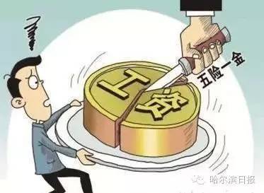 很多私营企业为了避税,就用现金发工资,也不给员工交五险一金,导致