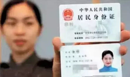 什么是户籍代码 a7maed64796727540596.png