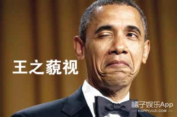【表情包】奥巴马表情包,很强势!