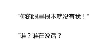 神吐槽：鄙视我的人那么多 你算老几？