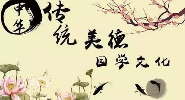 幸福大讲堂丨王锦琳老师讲传统文化 智慧人生,快乐人生,幸福人生
