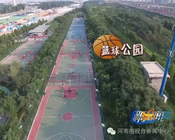 【好去处】你知道郑州篮球公园,足球公园在哪吗?