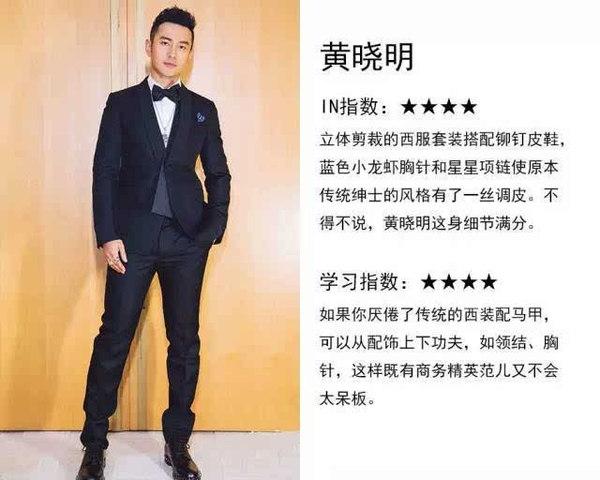 穿西装的杨洋遇到真正男子汉蒋劲夫,我一下得了选择恐惧症