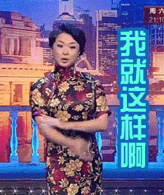 金星三撕范冰冰,却有艺人倒贴求撕!张馨予赞她三观正