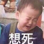 高级黑：湖人主场球框歪了？三旬老汉险些翻车