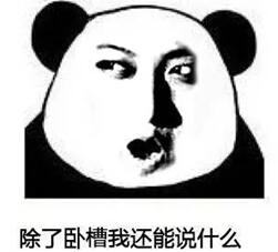 高级黑：湖人主场球框歪了？三旬老汉险些翻车