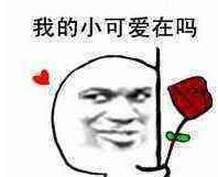 高级黑：湖人主场球框歪了？三旬老汉险些翻车