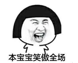 高级黑：湖人主场球框歪了？三旬老汉险些翻车