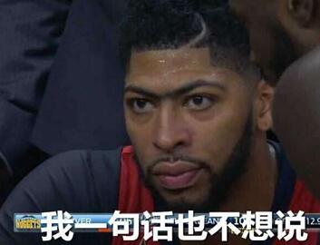 高级黑：湖人主场球框歪了？三旬老汉险些翻车