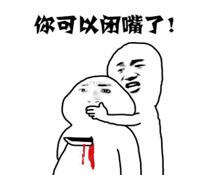 高级黑：湖人主场球框歪了？三旬老汉险些翻车