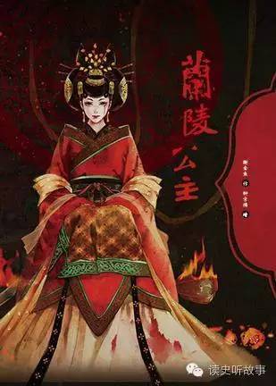看兰陵公主怎么恶毒惩罚小三