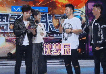 这一期的《快乐大本营》狗粮满天飞,沈梦辰和杜海涛终于同框了