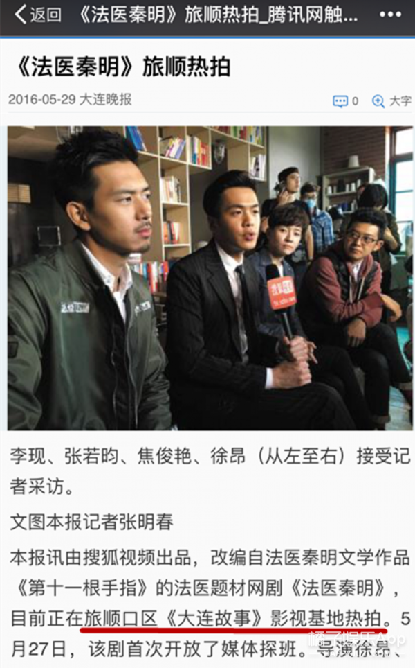 小说中出现的霖市、江城和龙番市都在哪儿?我