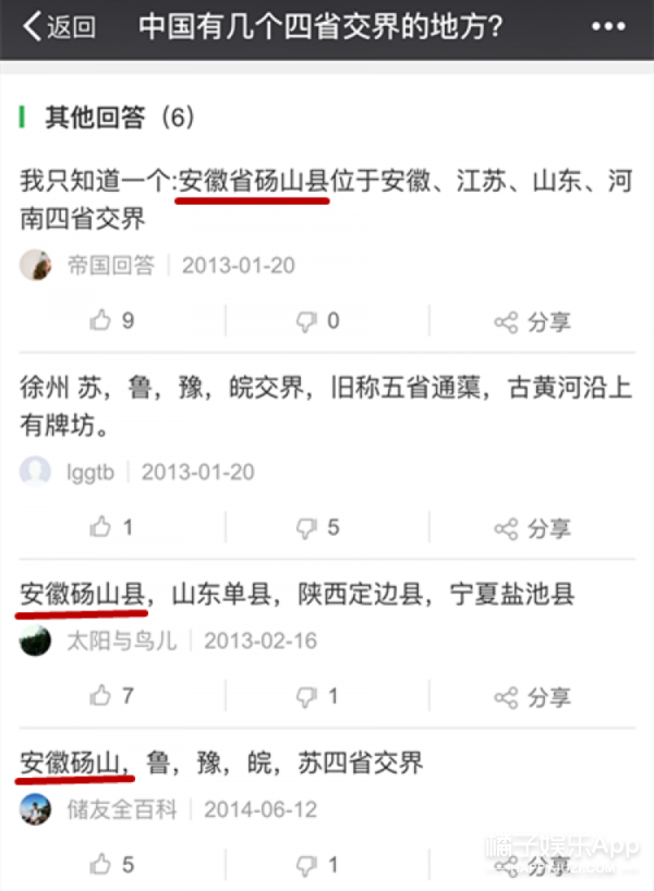 小说中出现的霖市、江城和龙番市都在哪儿?我