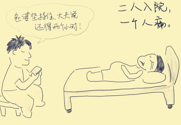 中国妈妈不容易?17张图,剖析中国母亲的辛酸泪!