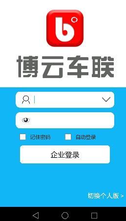 手机如何控制自己的车辆 a2zy1x6574230555325.jpg