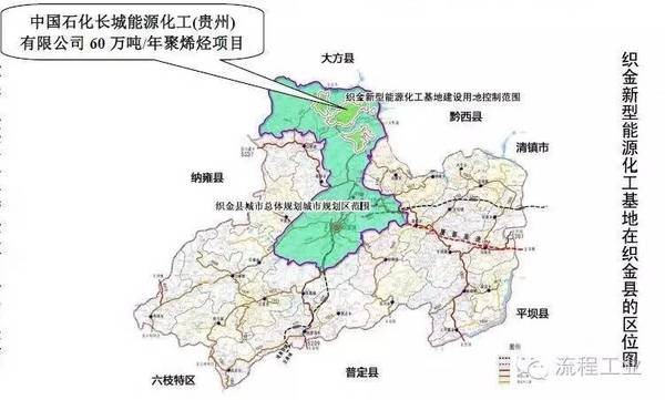 环保部再次受理贵州60万吨煤制烯烃环评(附主要装置及