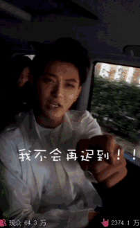 被黄子韬的疾步骡子马圈粉 他确实是个奇特的存在
