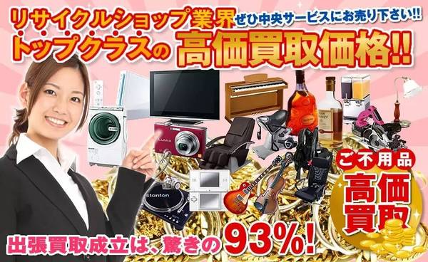 a5oslk50498740496596.jpeg