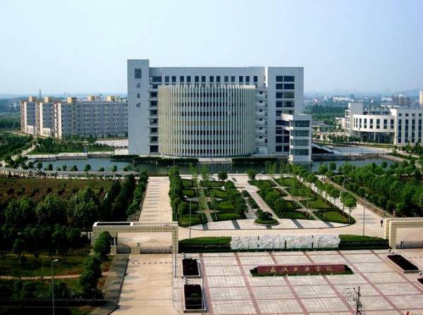 武汉轻工大学排名_武汉轻工大学(2)