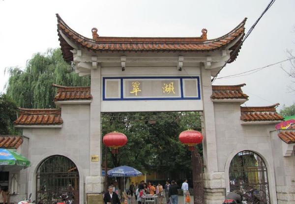 深圳翠湖公园位于深圳市光明新区光明街道中心区翠湖社区辖区内,光明