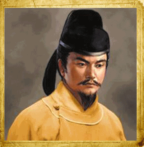 太子李亨