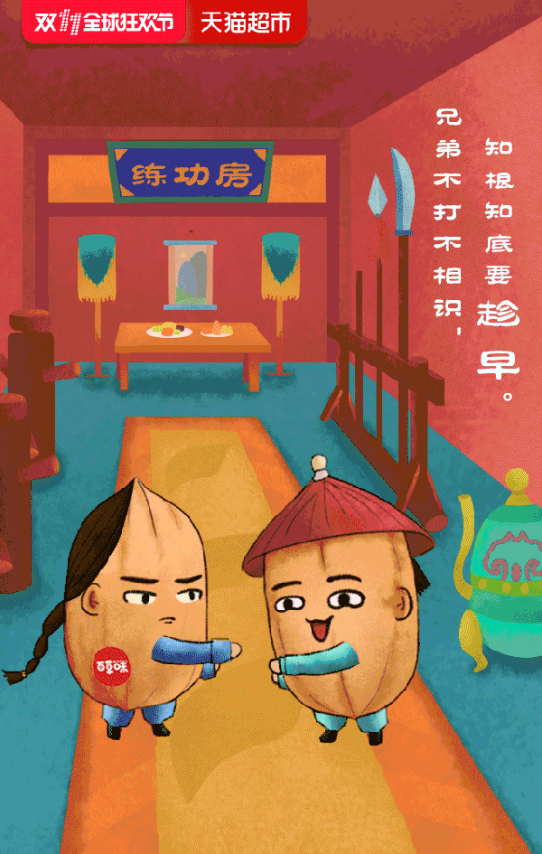 电商到底有多拼?看这组张张出彩的双11系列海报就知道