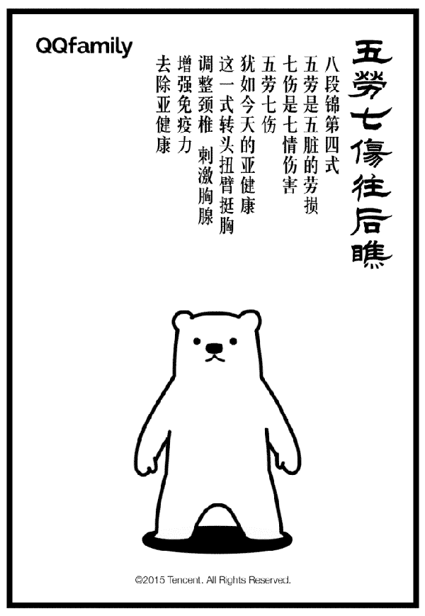600_869 竖版 竖屏