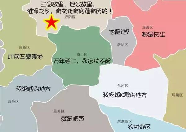 庐阳区人口_合肥庐阳区地图(3)