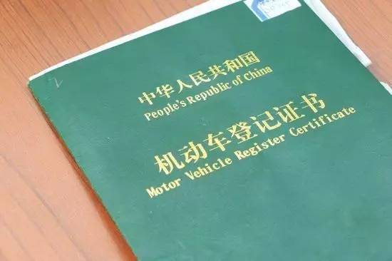 如何办理流动人口暂住登记_流动人口居住登记回执