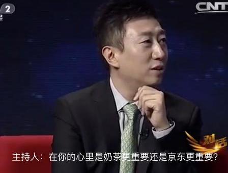 刘强东排名_刘强东章泽天(3)