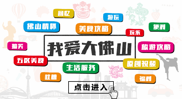 刷爆fb嘅洗脑神曲《吔屎啦,梁非凡!》,点击瞬间破百万