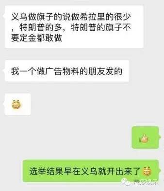 川什么不什么的成语_成语故事图片(2)