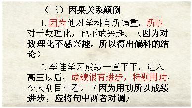 什么什么什么柄的成语_成语故事简笔画(4)