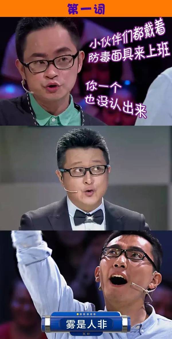 星什么归成语_成语故事简笔画