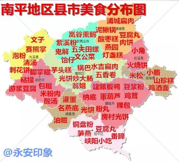 福建省人口有多少_最新 我大福建全省人口有多少 哪个市人最多(2)