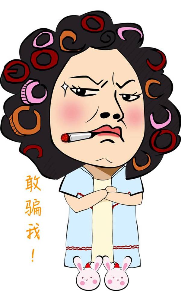 c妈预警 | 双十一来啦,大骗子也来啦!