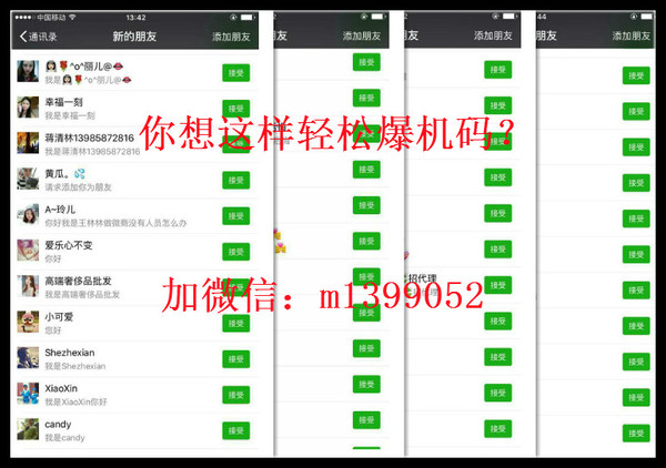 做微商的你拿什么让别人信任你,而微商是无信任不成交