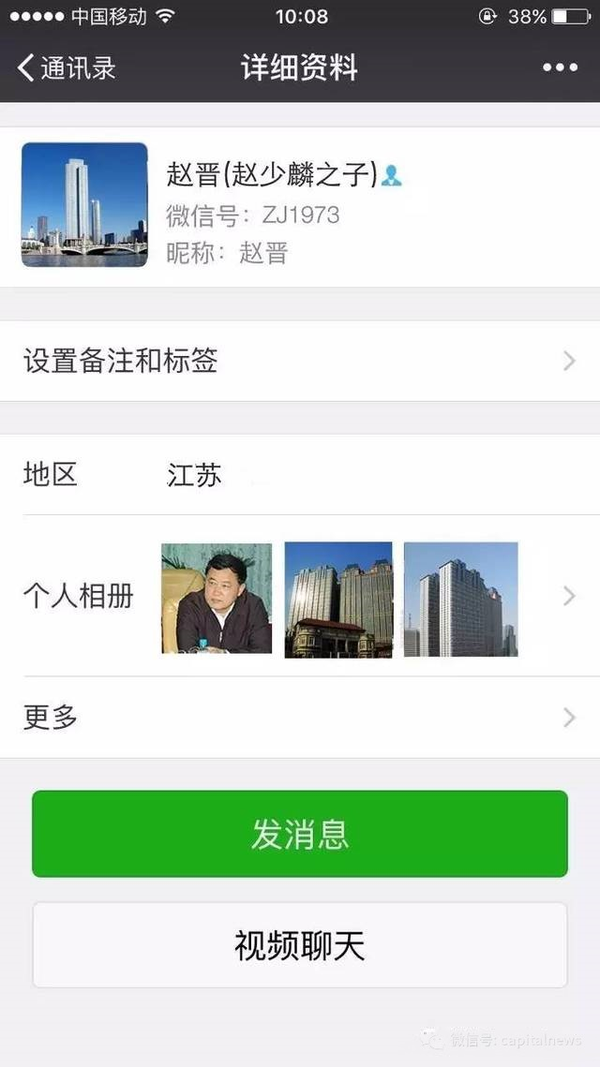 谁可以看朋友圈 a15gnx1988387123675.jpg